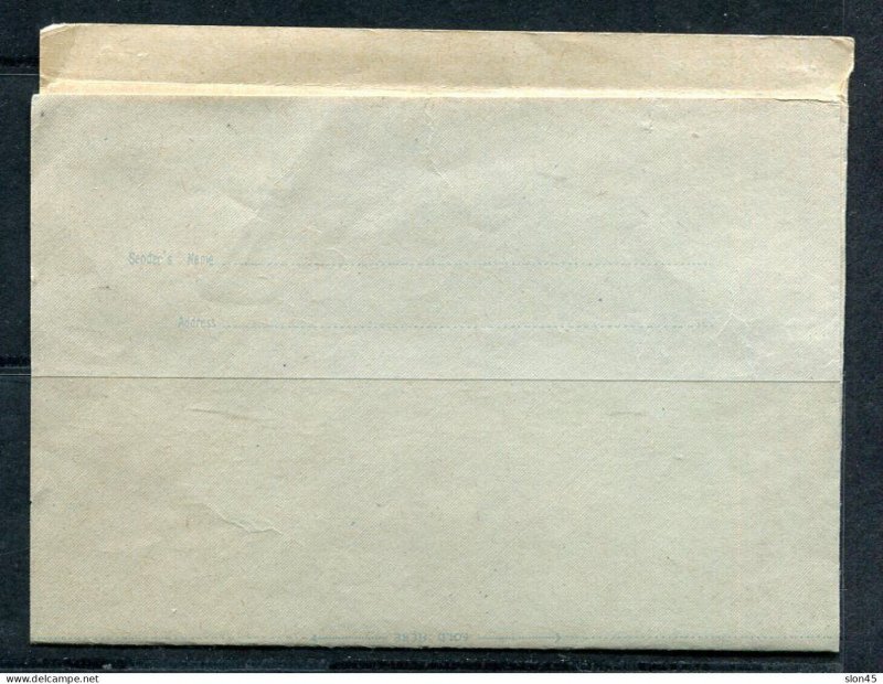 Sri Lanka Ceylon  PS Wrapper Unused 20c no watermark 14847