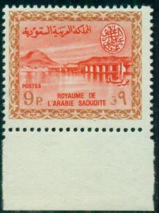 SAUDI ARABIA #294 Mint, Never Hinged, og, VF, Scott$100.00