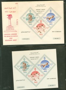 Lebanon CB12-14 Olympic souvenir sheet MNH plus on FDC.  The sheet is valued at $32.50 by Scott