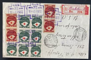 1938 Moukden Manchukuo China Registered Airmail Cover to Monterey CA Usa