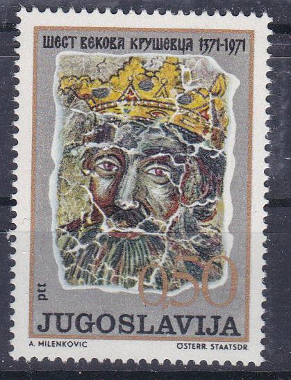 Yugoslavia  1062 MNH 1982 Newspaper, Borba 50th Anniv.