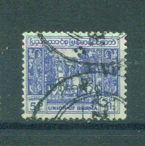 Burma sc# O71 (2) used cat value $.25