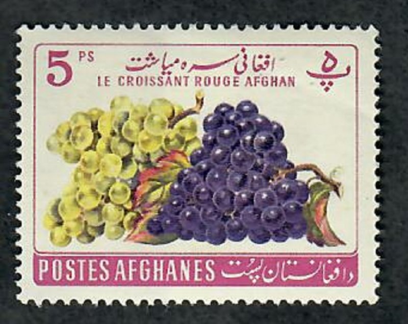 Afghanistan #524 Mint Hinged single