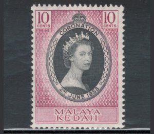 Malaya States - Kedah 1953 Coronation Omnibus Issue Scott # 82 MH