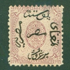 EGYPT 7c MH CV $110.00 BIN $55.00