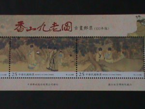 ​CHINA-TAIWAN-2011-SC#4008-NINE ELDERS FORM MT. HSIANG SHAN-MNH -S/S-VERY FINE