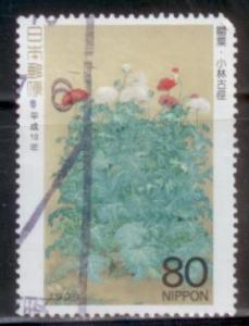 Japan 1998 Philately Week - Poppies SC#  2615 Used