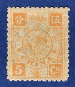 [mag442] CHINA 1894 Scott#20 dull orange MLH cv:$450 Carp