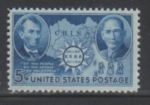 United States,  5c Chinese Resistance Issue (SC# 906) MNH