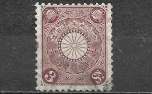 Japan Stamp Chrysanthemum 3 Sen Used 