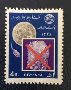 Iran, Persian,