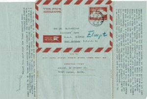 Israel 1958 Aerogramme Stamp Letter to Bruggen W. Germany  Ref 35020