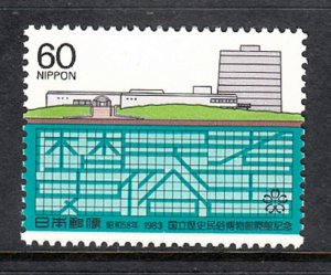 JAPAN - SC# 1516 - MNH