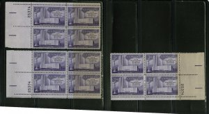 1076 Philatelic Expo, MNH PB/4 set/3 (#25374)