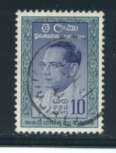 Ceylon 362a  Used cjr (4