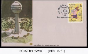 INDIA - 1982 9th ASIAN GAMES - FDC