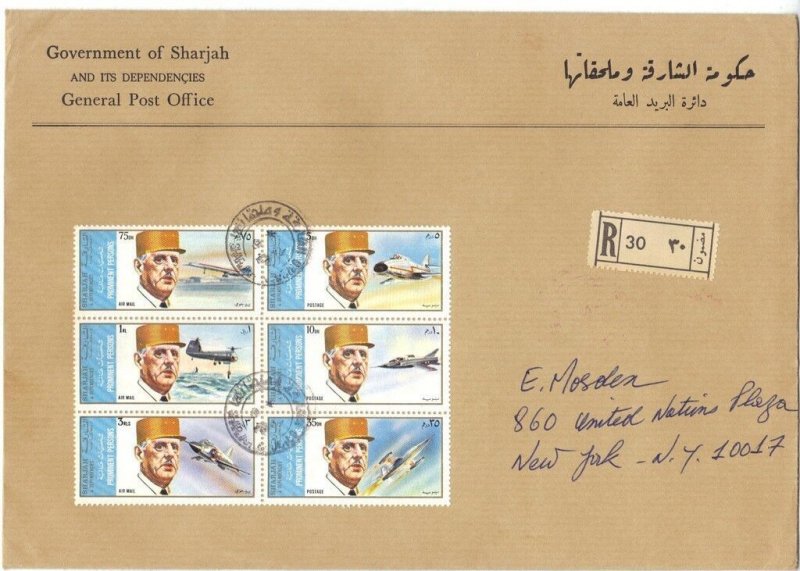 UAE SHARJAH 1972 FRANCE DEGAULL STAMPS TIED SHARJAH & DEPENDENCIES ON GOVT OF