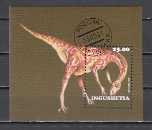 Ingushetia, 2001 issue. Russian Local. Dinosaur s/sheet. Canceled. ^