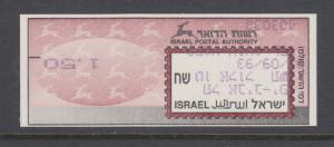 Israel 1993 1.50 l Klussendorf Label with inverted printing, rare error