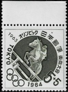 1963 Japan Semi-Postal Scott Catalog Number B25 MNH