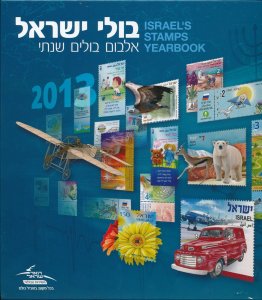 ISRAEL 2013  COMPLETE YEAR BOOK  SET WITH STAMP & S/SHEETS MNH