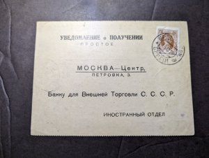 1928 USSR Russia Postcard Cover to Moscow