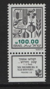 Israel   #878  MNH 1984  produce  with tab  100s