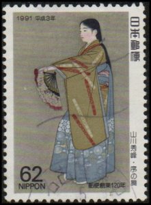 Japan 2083 - Used - 62y Opera Opening Dance (1991) (cv $0.35)