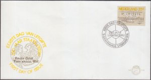 NETHERLANDS Sc # 535 FDC 250th ANN NATIONAL LOTTERY