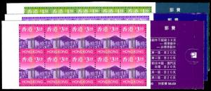 HONG KONG 268/74a  Mint (ID # 87993)- L