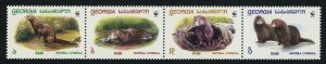 Georgia 209a WWF Mustela Lutreola World Wildlife Fund Postage Strip 1999 Mint NH