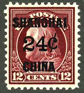 U.S. #K11 MINT OG LH