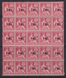 Alexandria (French Offices), Scott 33 (Yvert 37), MOG (17xNH) block of 25