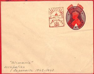 aa2319 - BURMA Japanese Occupation - POSTAL HISTORY -  STATIONERY COVER