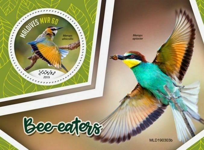 Z08 IMPERF MLD190303b MALDIVES 2019 Bee-eaters MNH ** Postfrisch