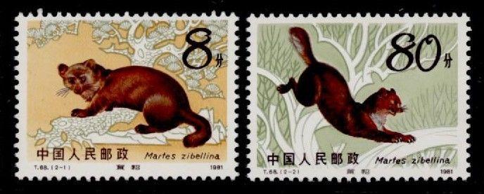 China PR 1788-9 MNH Animals, Sable