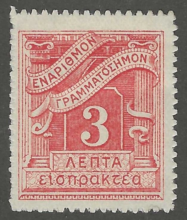 Greece, stamp,  Scott#j82,  mint, hinged,  3, postage due
