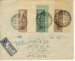 ISRAEL 1948 JNF THE MAP REGISTERED LETTER WITH ALL 3 STAMPS WITH TOP & SIDE TAB