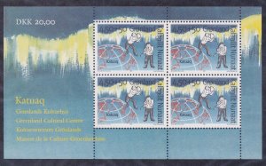 Greenland B22a MNH 1997 Katuaq Cultural Center Nuuk Souvenir sheet of 4