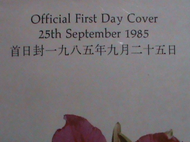 ​HONG KONG -1985-SC#451-6 BEAUTIFUL LOVELY FLOWERS FDC VERY FINE