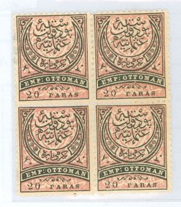 Turkey #61 Unused Multiple