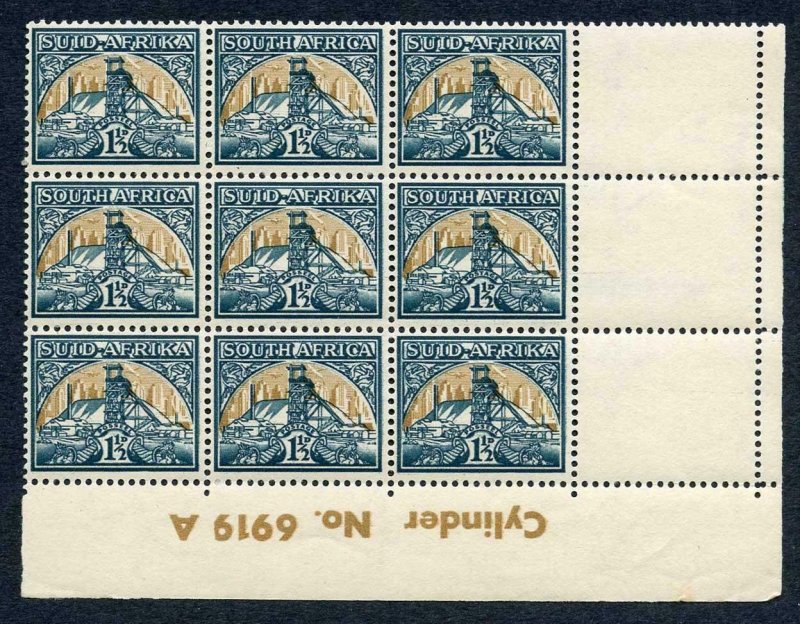 South Africa SG87 1 1/2d Blue-green and Yellow Buff Cylinder Block U/M