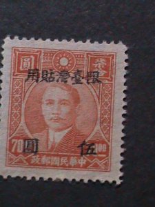​CHINA-1948 SC#54  OVER 74 YEARS OLD-TAIWAN $5 ON $70 -MNH-VERY FINE