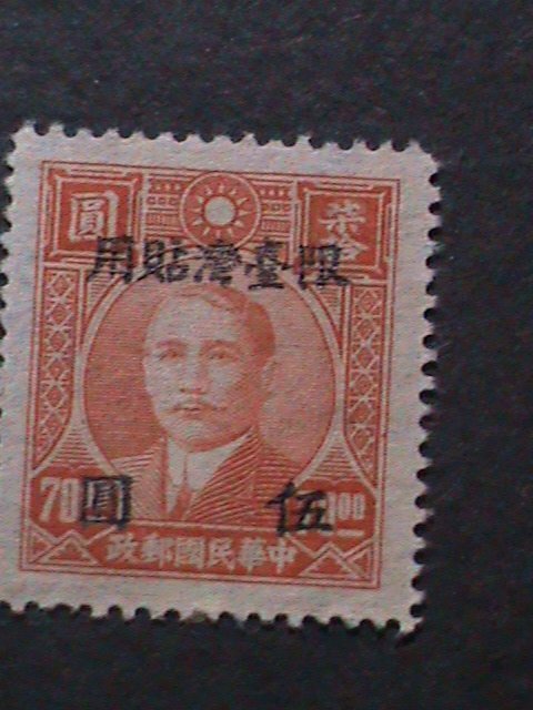 ​CHINA-1948 SC#54  OVER 74 YEARS OLD-TAIWAN $5 ON $70 -MNH-VERY FINE