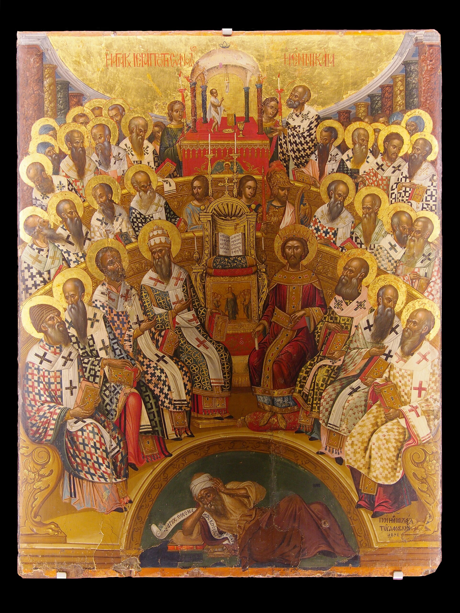 Council of Nicaea
