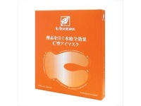  C型水療眼膜紙 (5pcs) Hydrating C-shape Eye Mask  