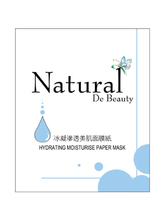  Natural水凝保濕面膜紙  