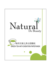  Natural綠茶抗氧化美白面膜紙 