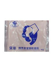 當歸精華軟粉
