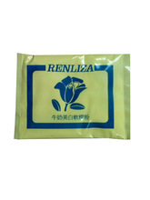 牛奶美白軟粉